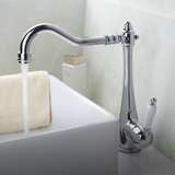 Mitigeur rustique Armos - Time Design